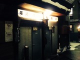 野沢温泉110