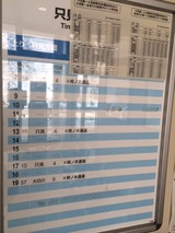 只見線51