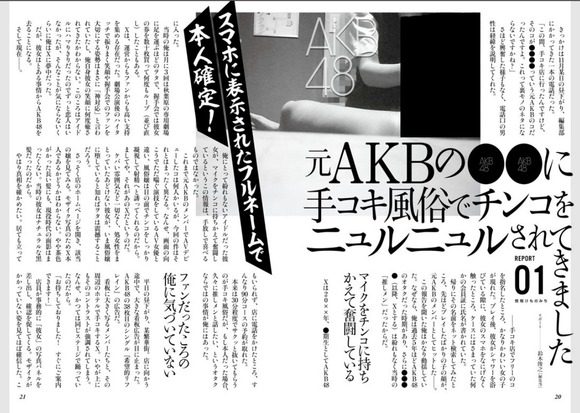 芸能人限定メーカーMUTEKI　PART115 [転載禁止]©bbspink.com	YouTube動画>12本 ->画像>190枚 