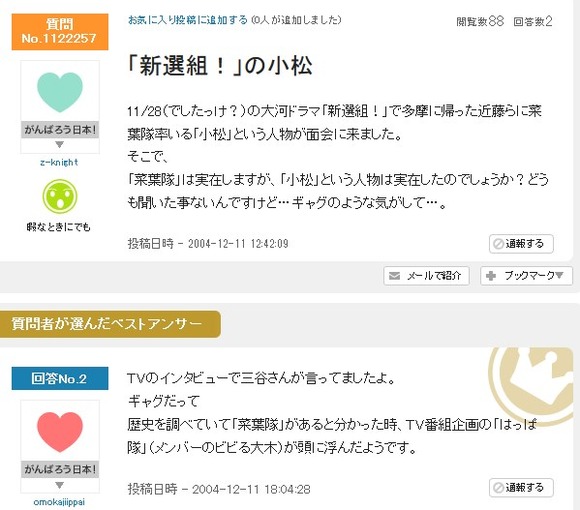 SnapCrab_NoName_2014-2-23_16-15-50_No-00