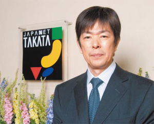 ジャパネットたかた