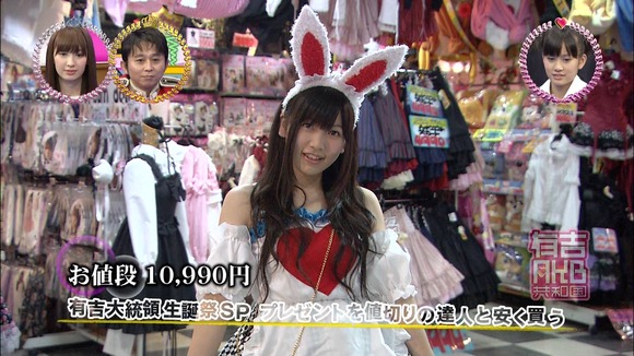 芸能人限定メーカーMUTEKI　PART115 [転載禁止]©bbspink.com	YouTube動画>12本 ->画像>190枚 