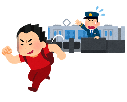 train_eki_kiseru