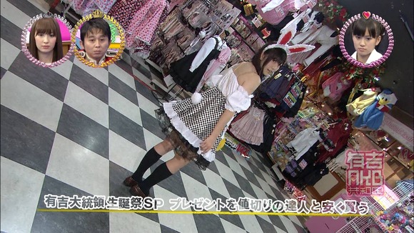芸能人限定メーカーMUTEKI　PART115 [転載禁止]©bbspink.com	YouTube動画>12本 ->画像>190枚 