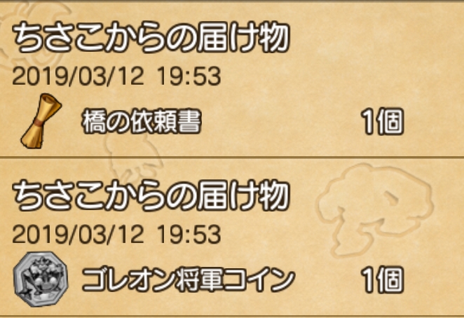 Screenmemo_share_2019-03-12-23-18-29