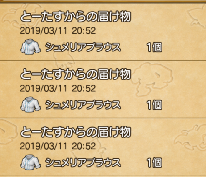 Screenshot_20190311-211419