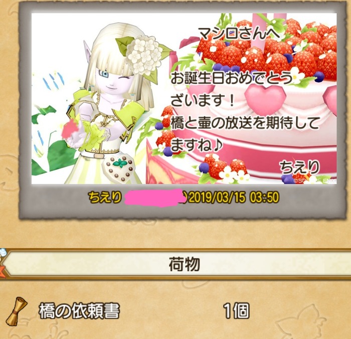 Screenmemo_share_2019-03-15-18-40-29