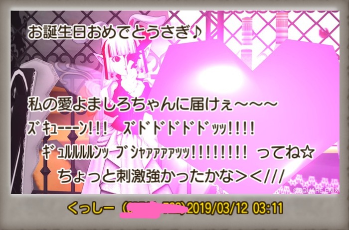 Screenmemo_share_2019-03-12-08-01-12