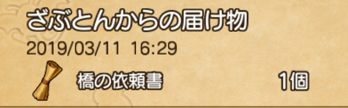 Screenmemo_share_2019-03-11-16-35-31