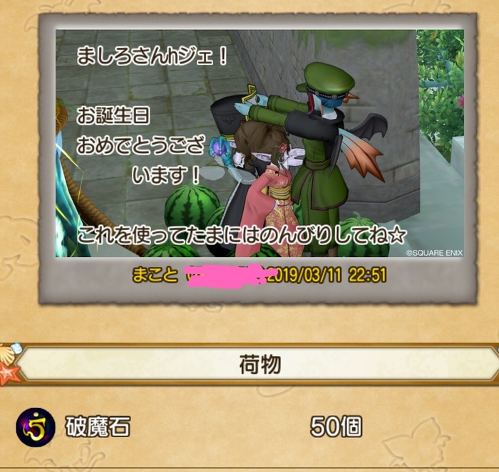 Screenmemo_share_2019-03-12-02-10-50