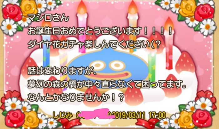 Screenmemo_share_2019-03-11-17-05-23