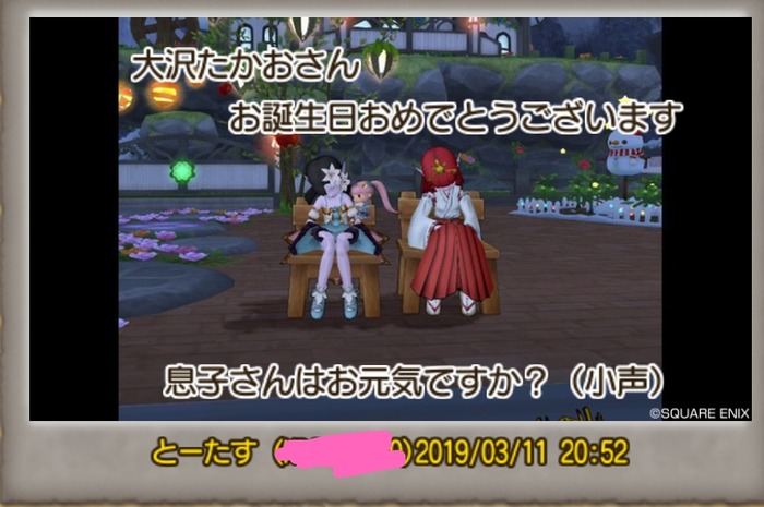 Screenmemo_share_2019-03-15-01-47-17