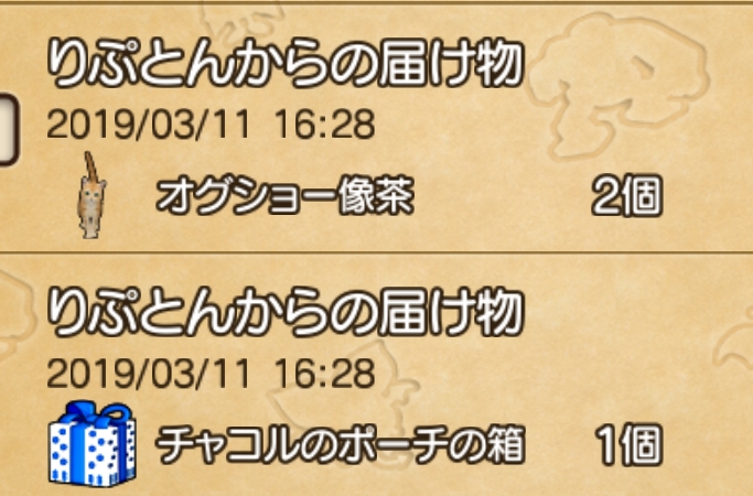 Screenmemo_share_2019-03-11-16-35-07