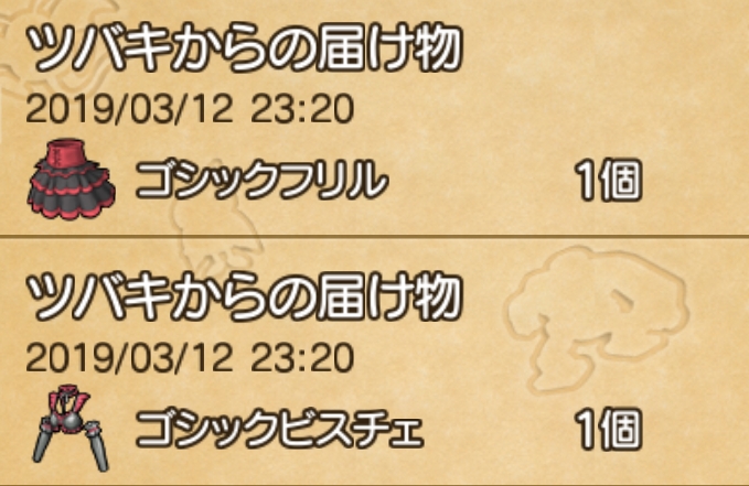 Screenmemo_share_2019-03-15-01-46-43