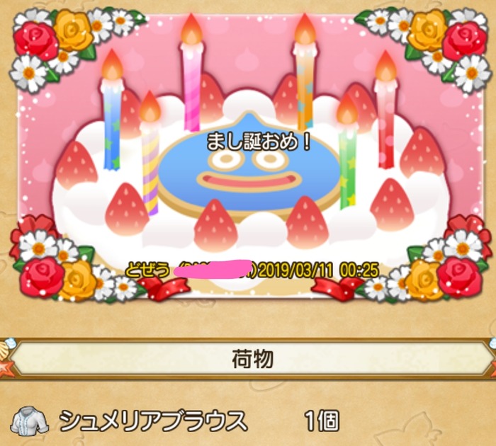 Screenmemo_share_2019-03-11-00-31-33