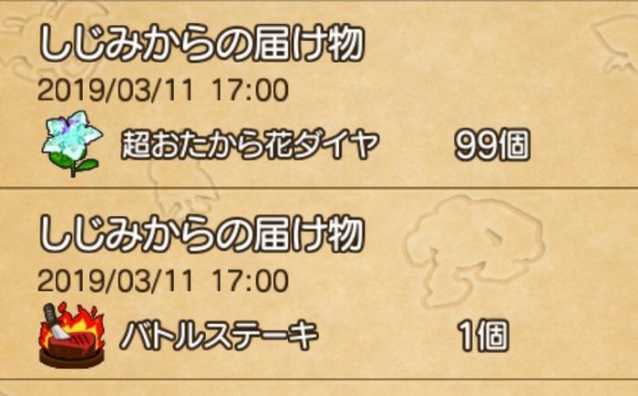 Screenmemo_share_2019-03-11-17-02-11