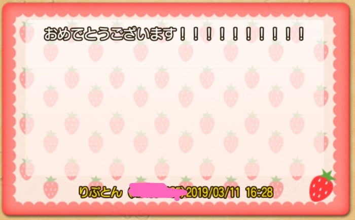Screenmemo_share_2019-03-11-17-05-46