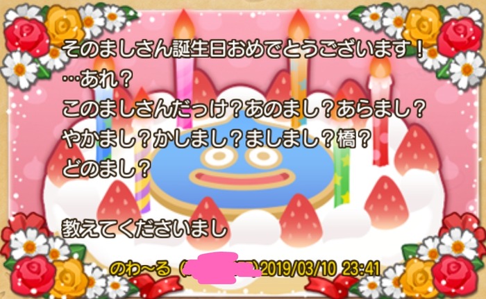 Screenmemo_share_2019-03-15-01-50-24