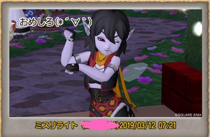 Screenmemo_share_2019-03-15-02-27-34
