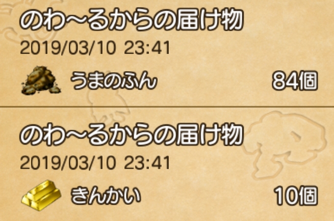 Screenmemo_share_2019-03-11-00-08-00