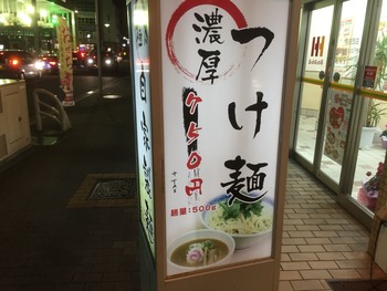 2014-12-27-18-13-21