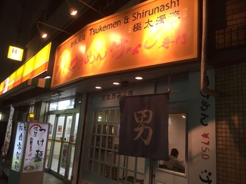 2014-12-27-18-13-34