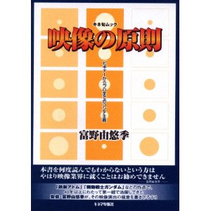 ガンダム