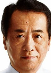 kanaoto