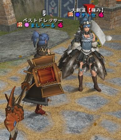 チャンチーのロビー