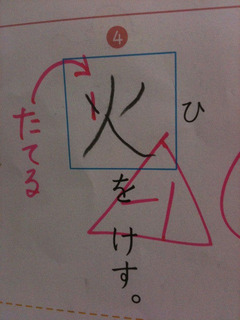 理不尽3