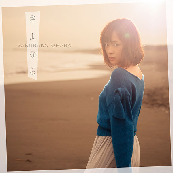 sayonara_A_web