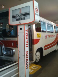 b2520ec5.jpg