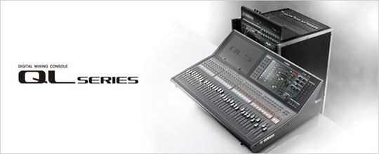 【ダストカバー Bタイプ】Yamaha QL1専用 現品限り d1b33020-s.jpg