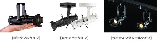 エリプソイダル スポット ETC Source Four エリプソイダル スポット