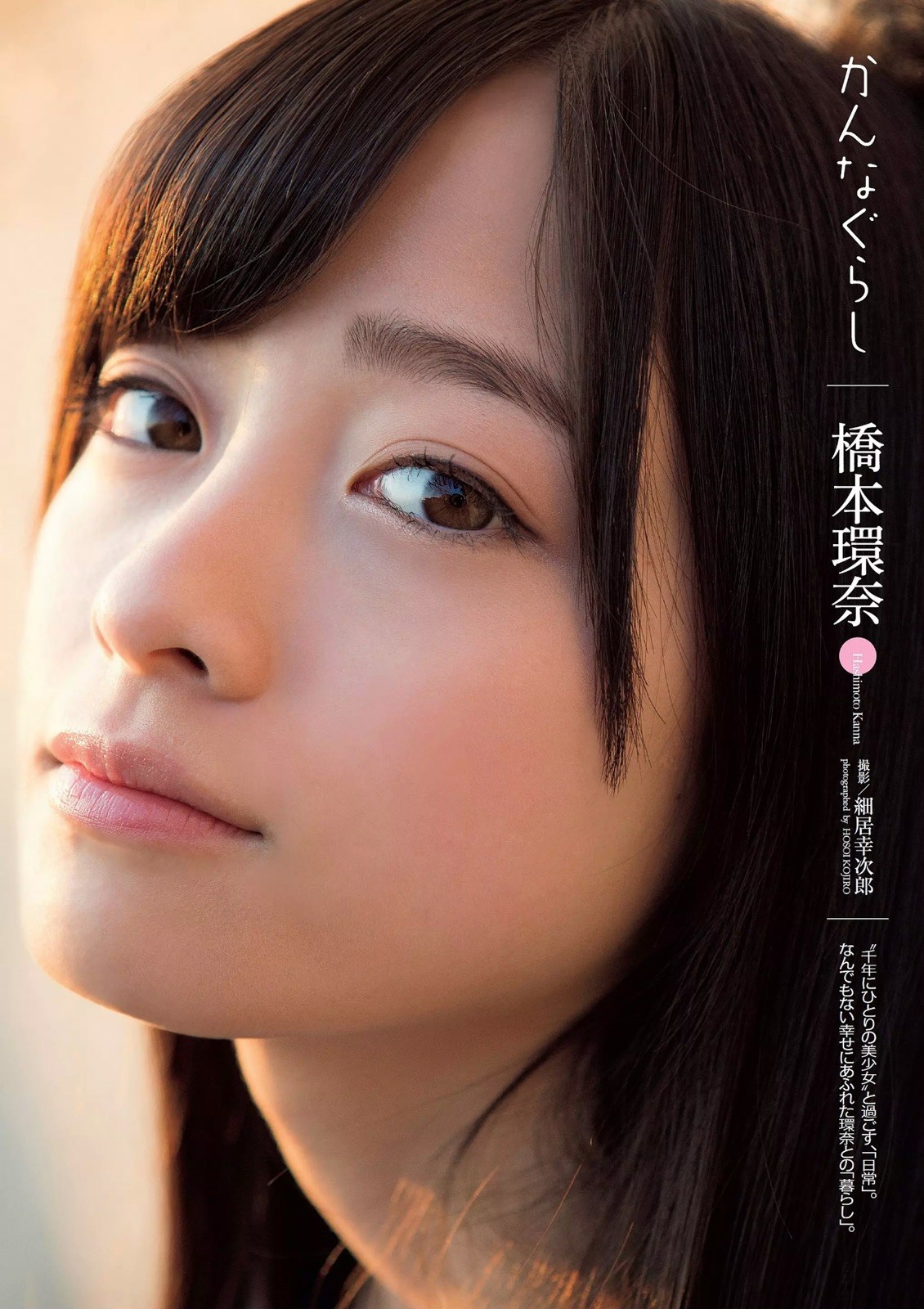 Jessica darlin bukkake Japanese family nudist