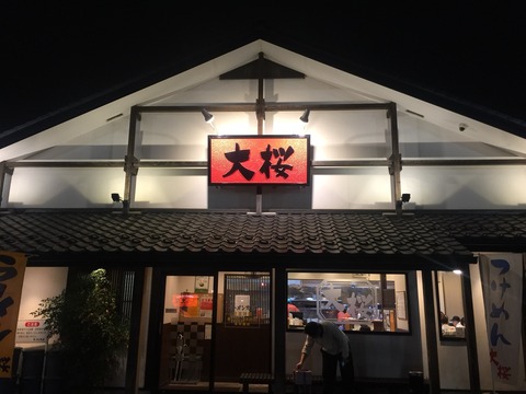 2016-11-02-19-24-04