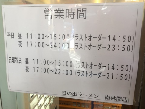 2016-11-04-11-34-58