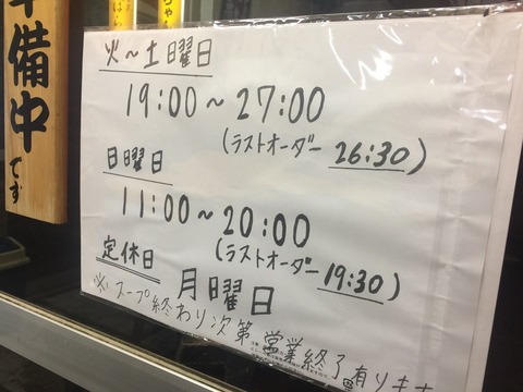 2016-11-22-19-27-33