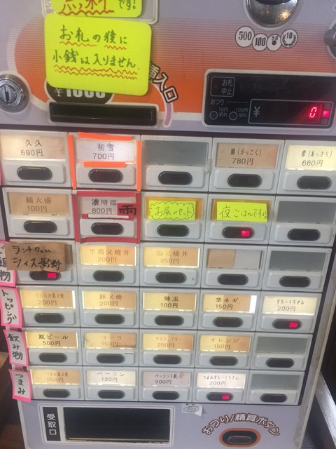 2016-11-24-12-13-45