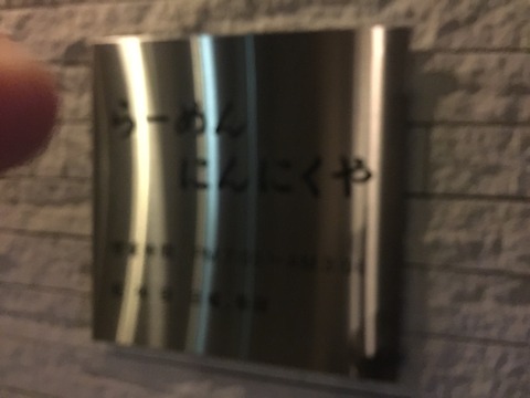 2016-11-26-20-29-57