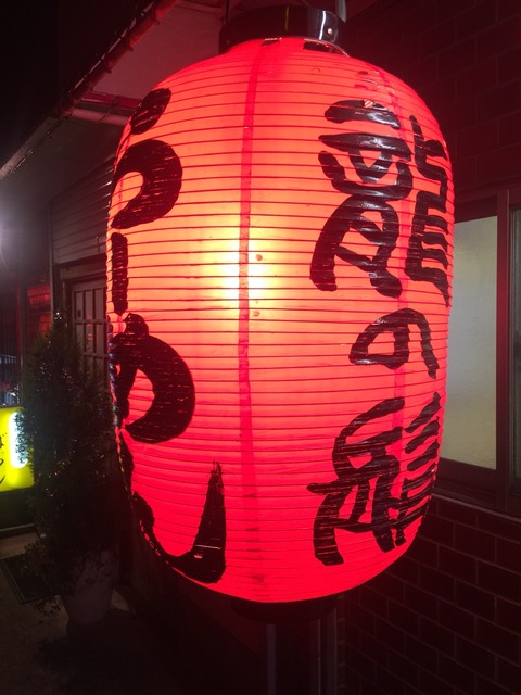 2016-11-22-19-44-07