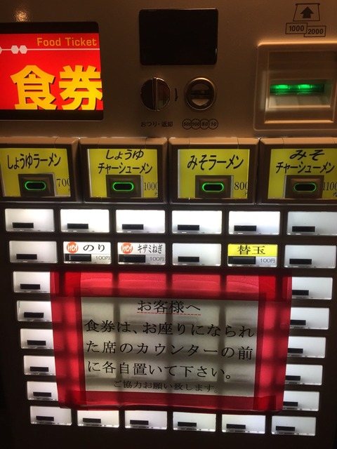 2016-11-26-20-31-00