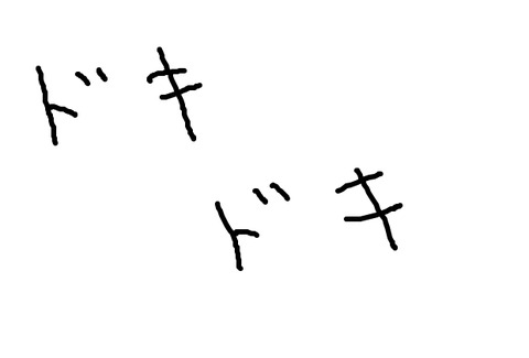 BlogPaint