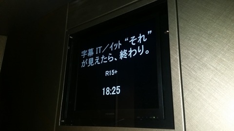 20171112_181651