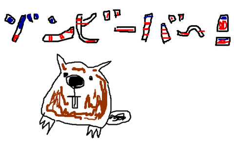 BlogPaint