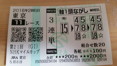 20160507_235755