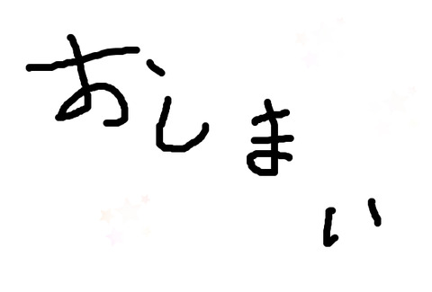 BlogPaint
