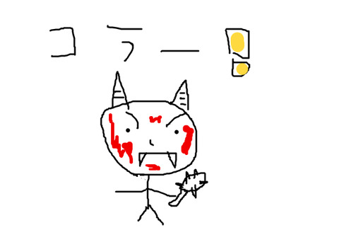 BlogPaint