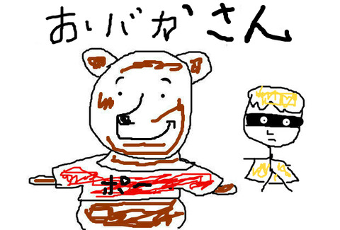 BlogPaint