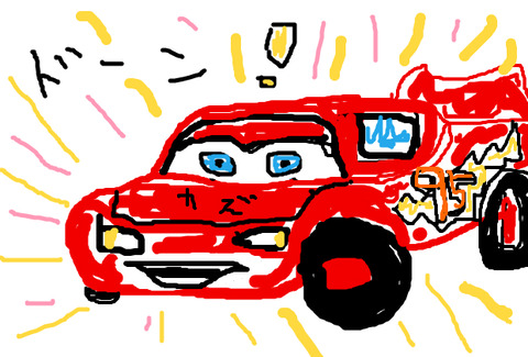 BlogPaint
